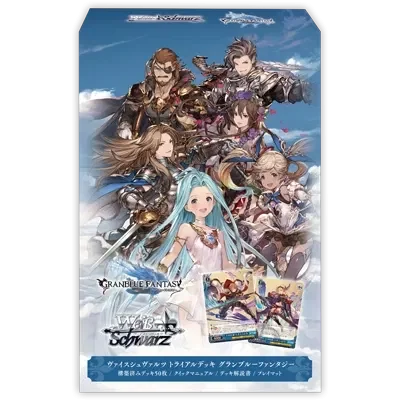 Weiss Schwarz: Granblue Fantasy Japanese - Trial Deck